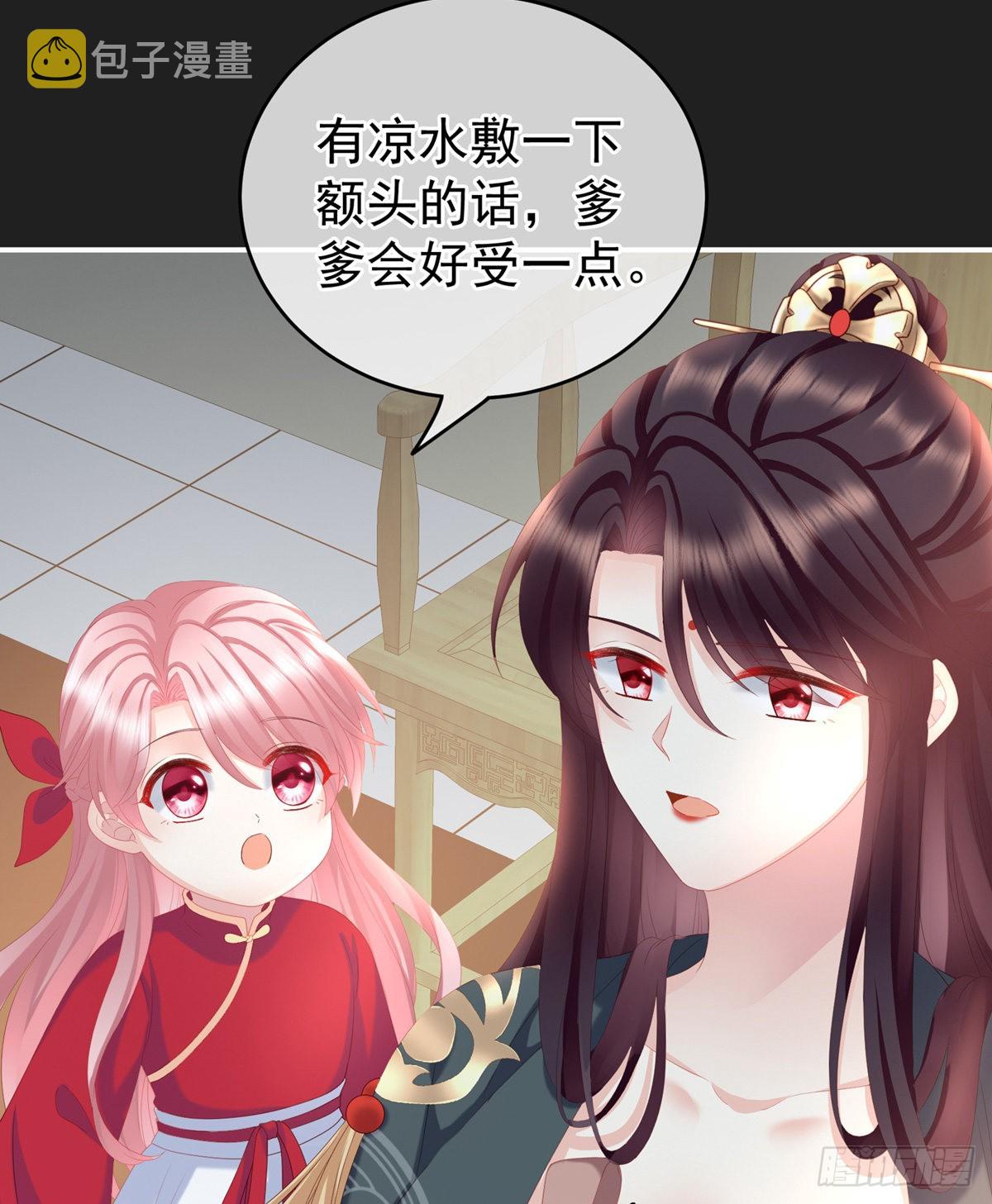 禽兽不如的女人！11