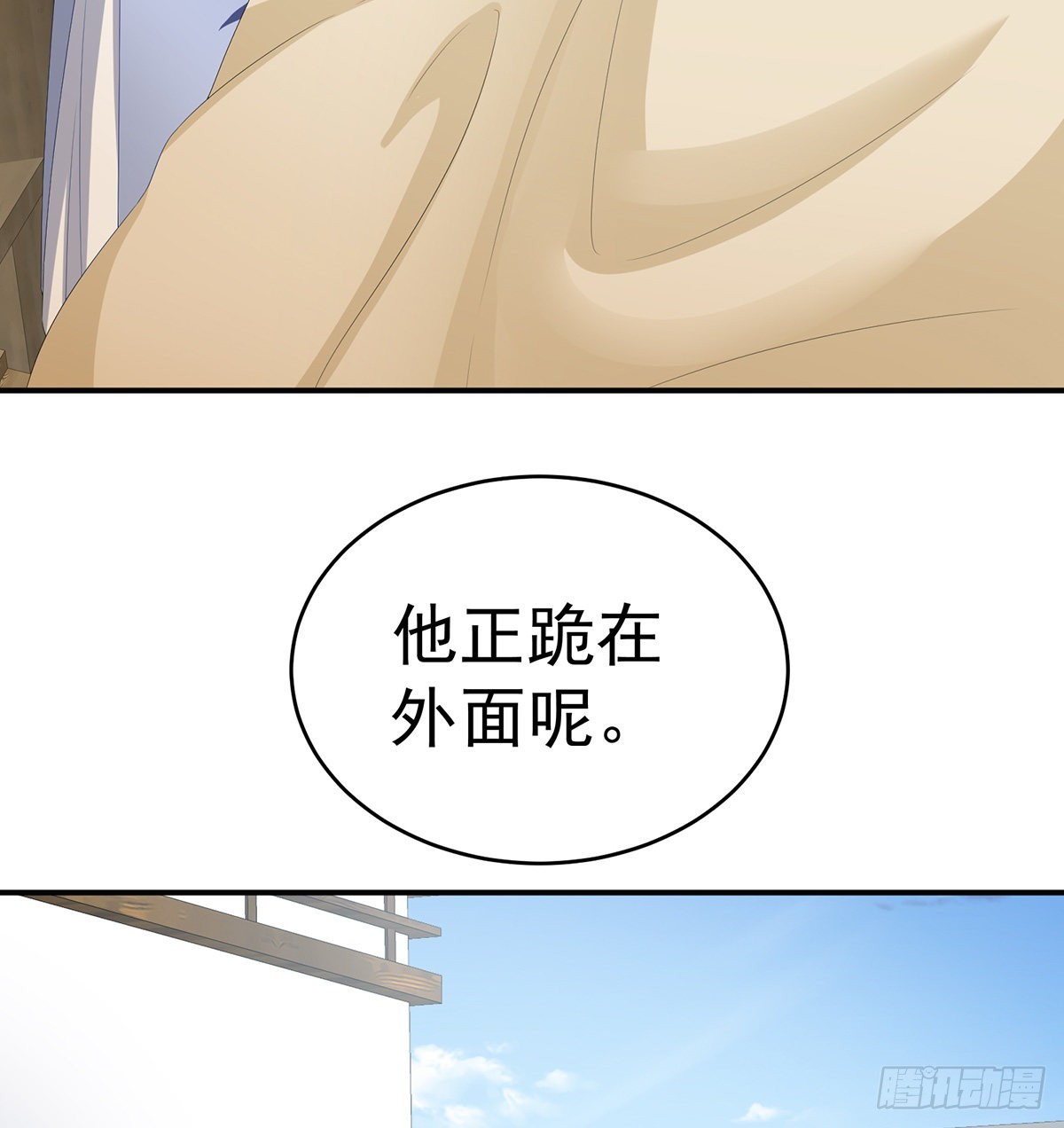 让他安心走吧4