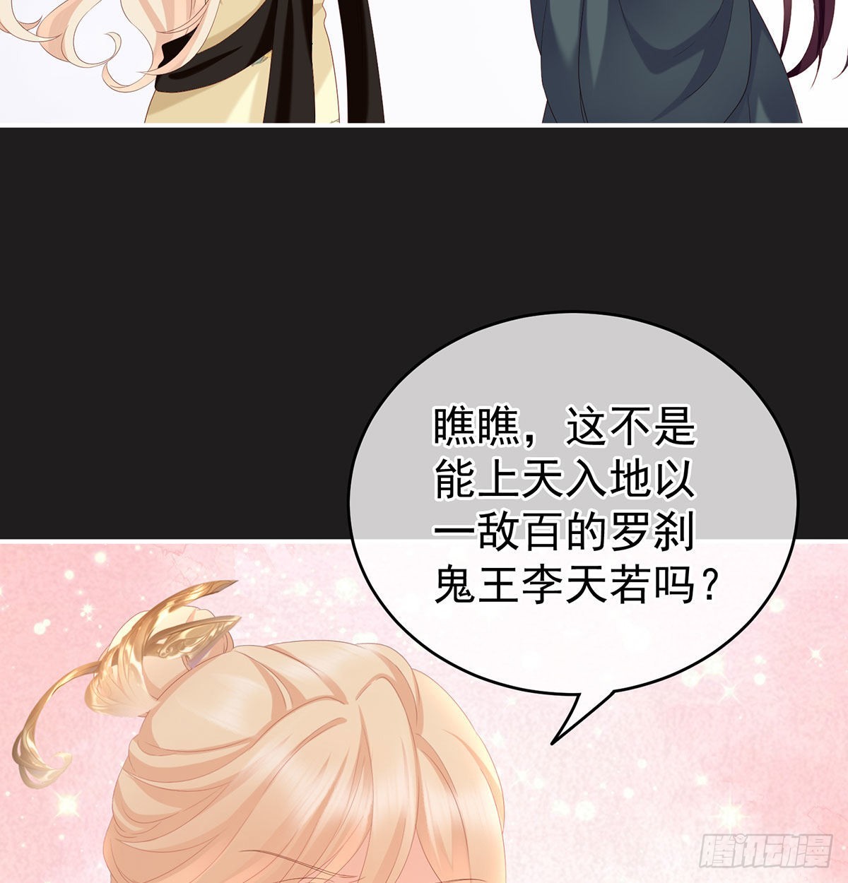 孕火难泄31