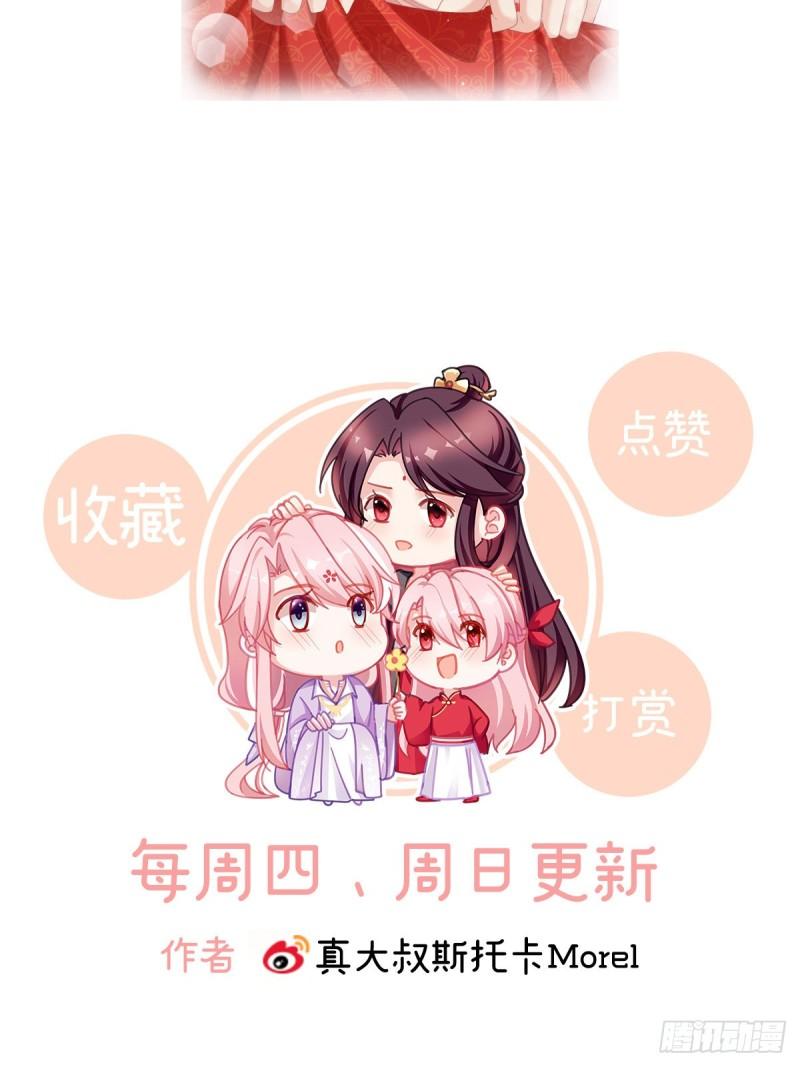 奉女成婚75