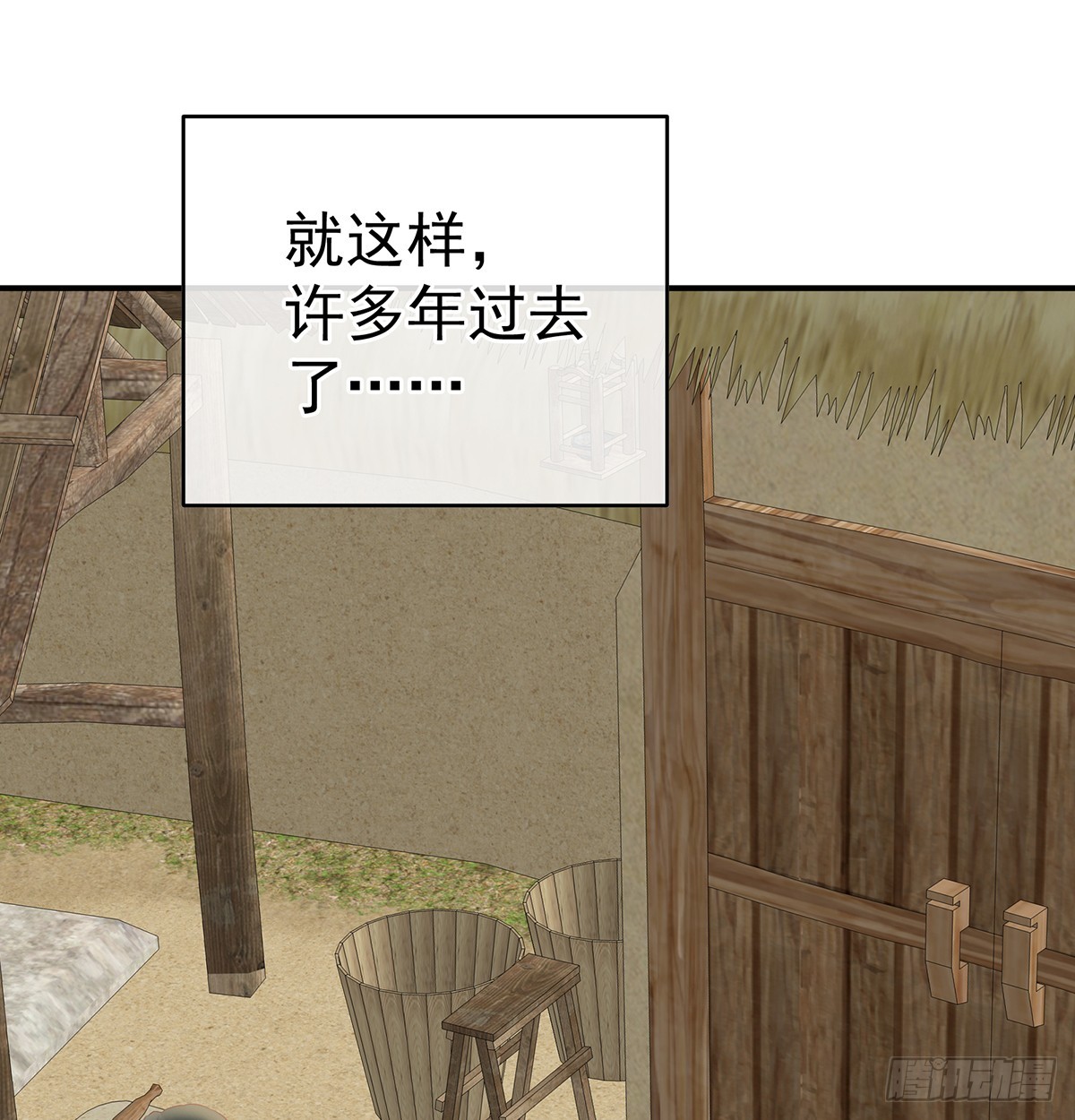 天意难违6