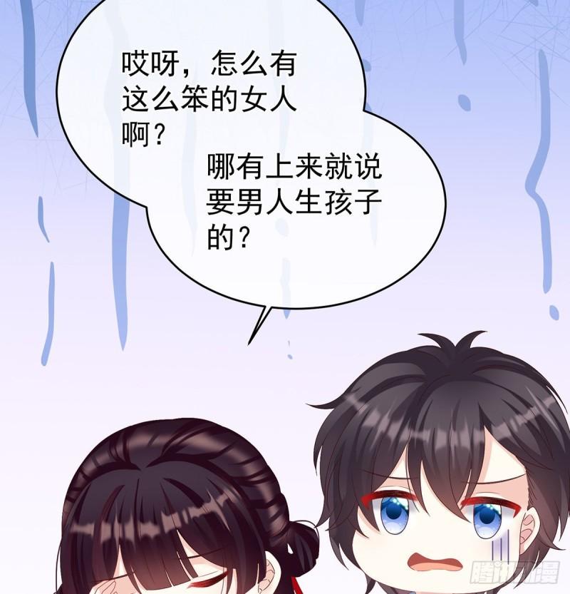 生很多蛇宝宝71