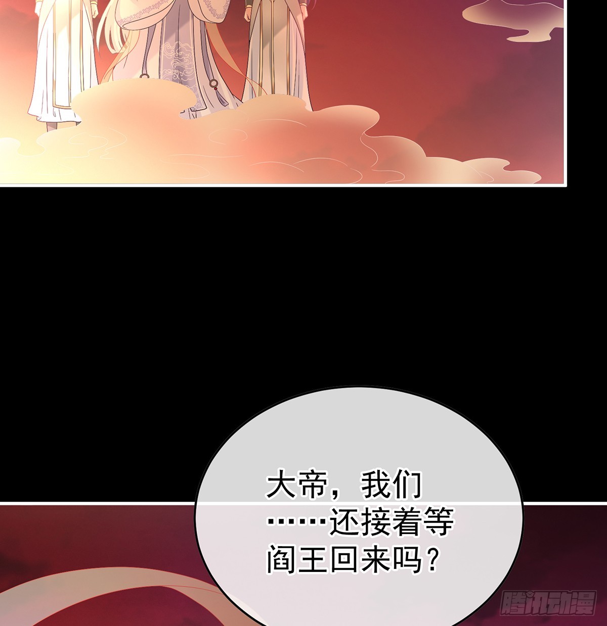 光（完结）64
