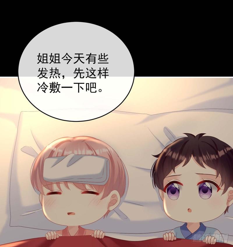 原来每晚都是这样？！2