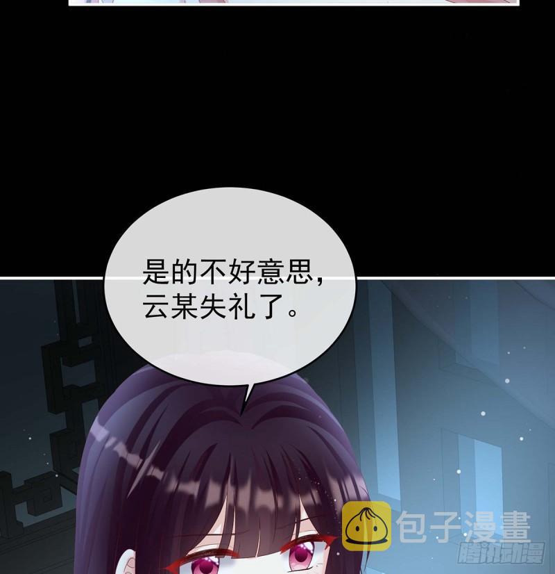原来每晚都是这样？！45