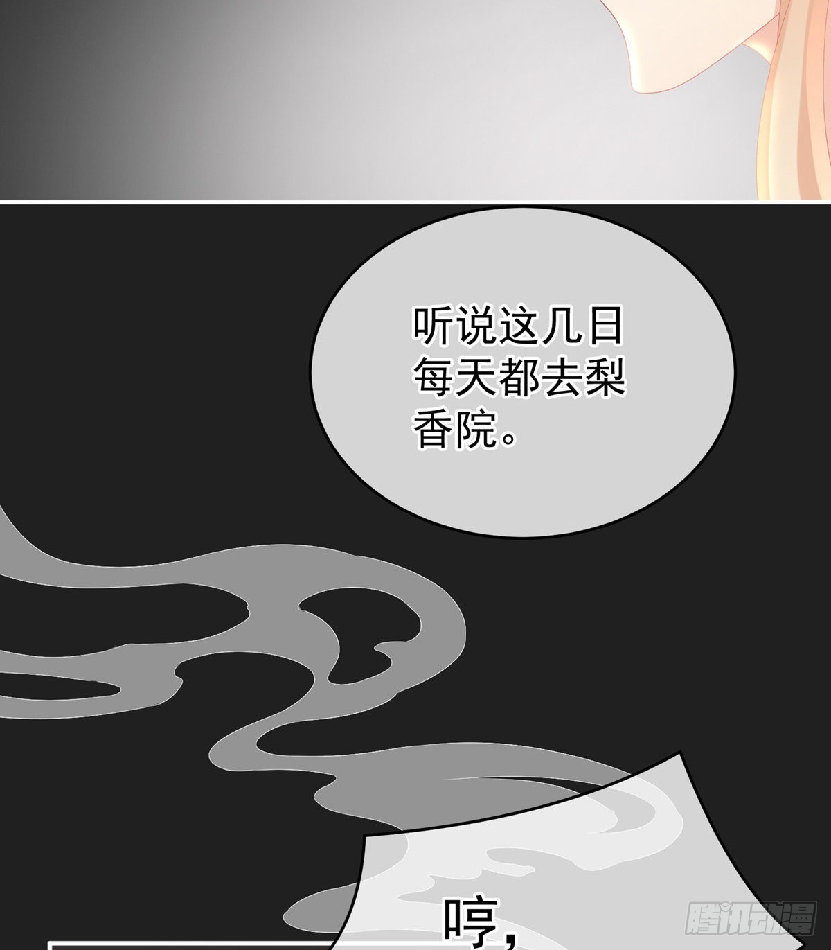 禽兽不如的女人！52