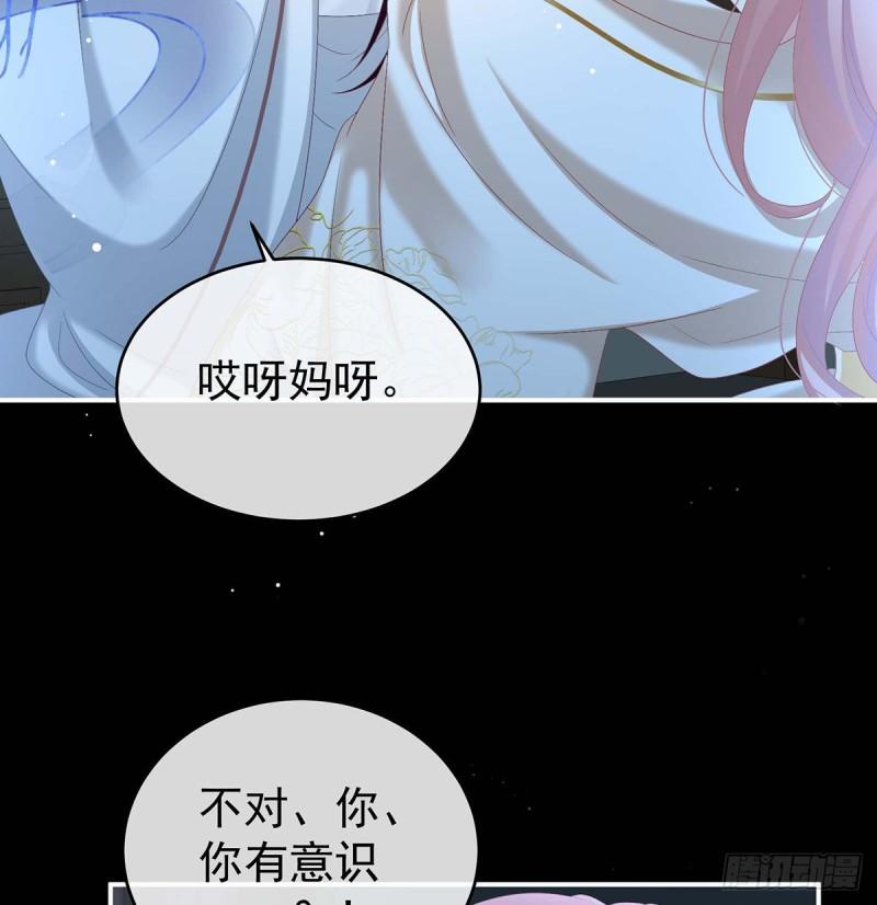 原来每晚都是这样？！43
