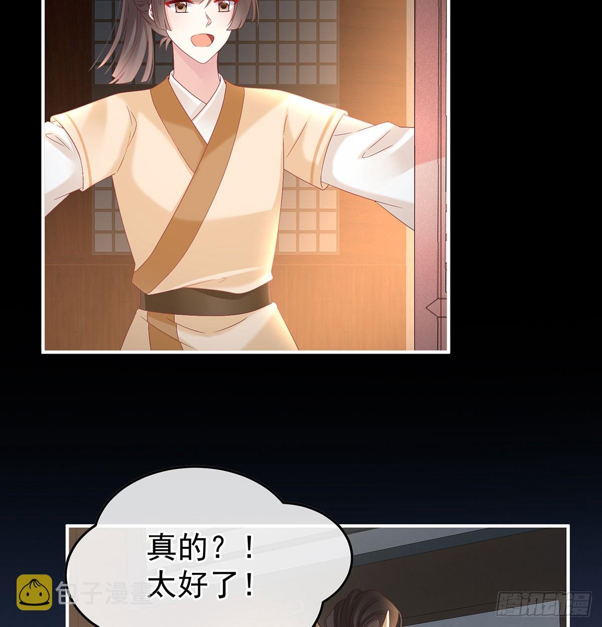 青梅两小5