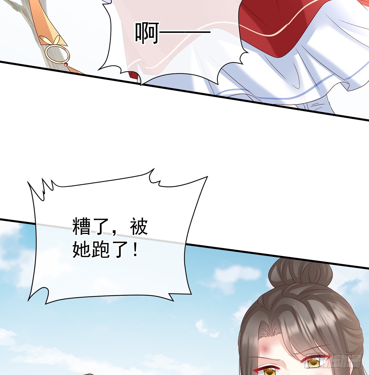 为官28