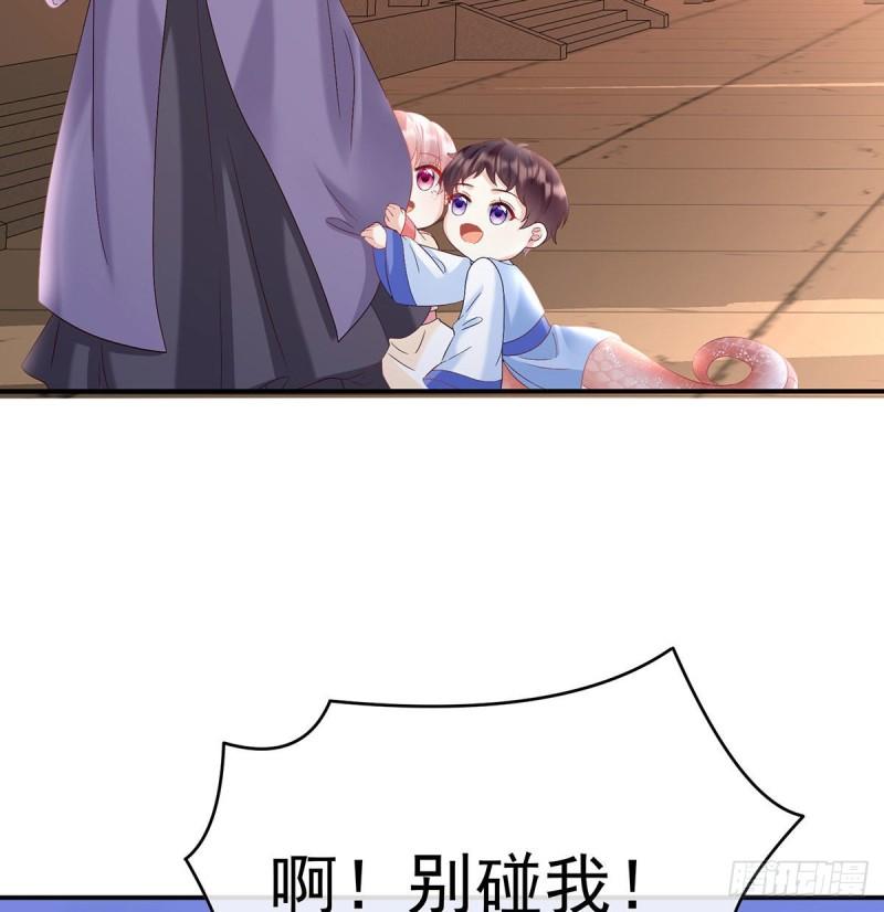 小花现出原形56