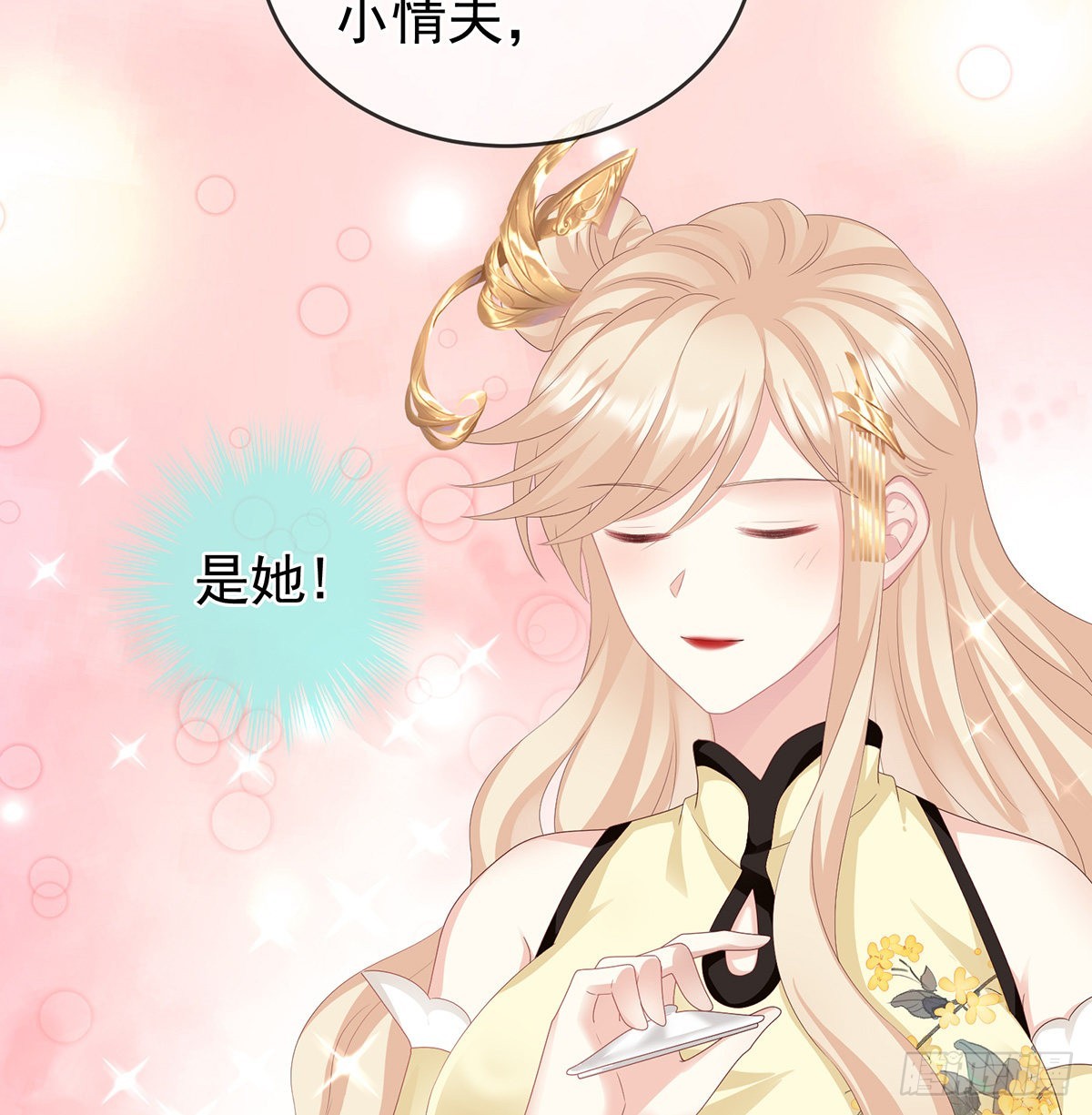 给弟弟说亲41