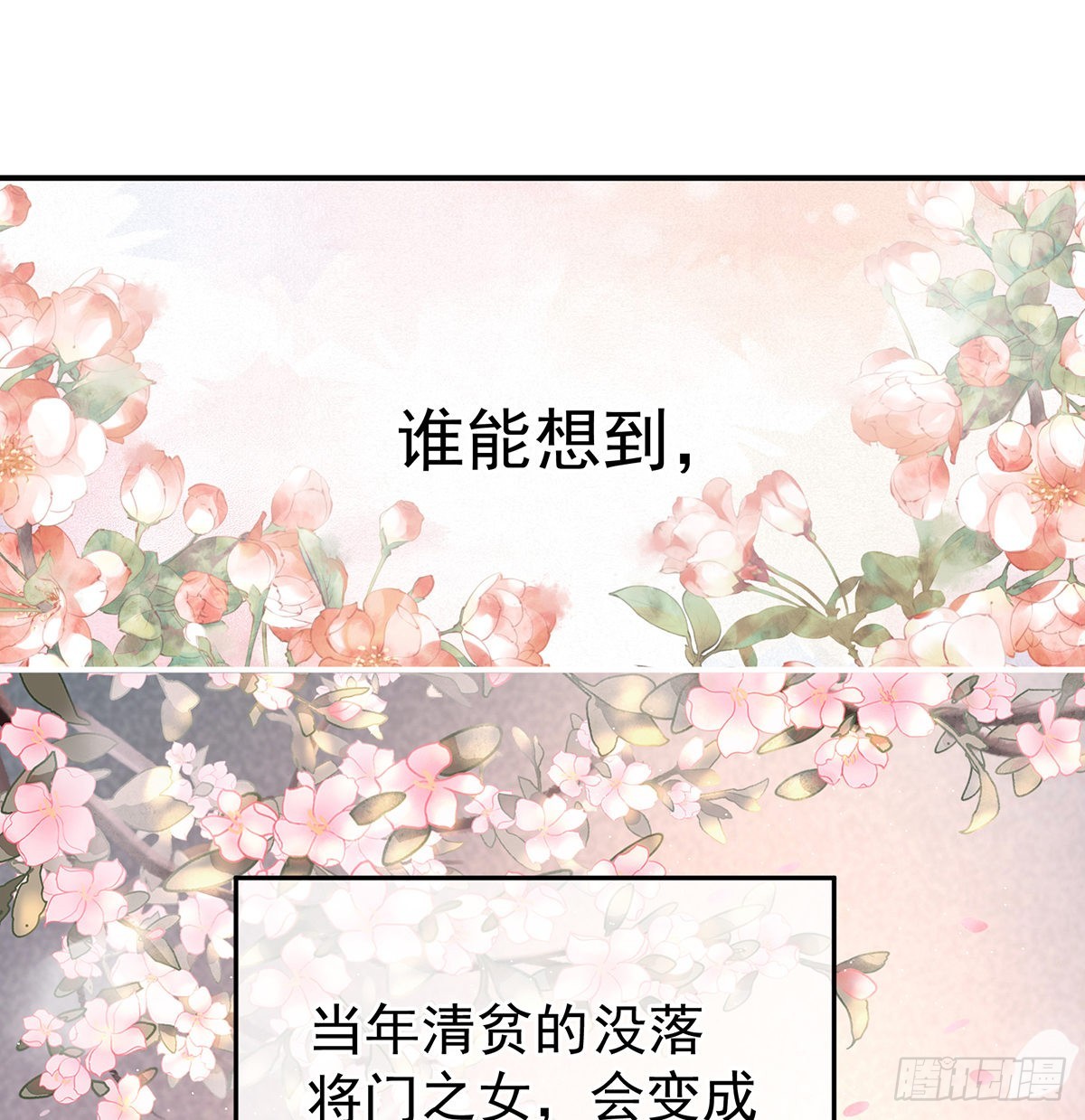 情敌50