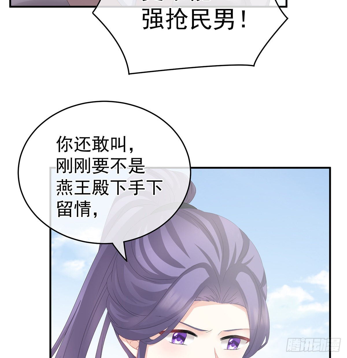 侵占39