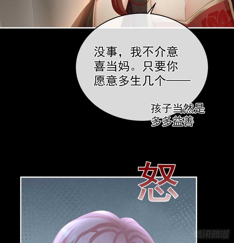 生很多蛇宝宝65