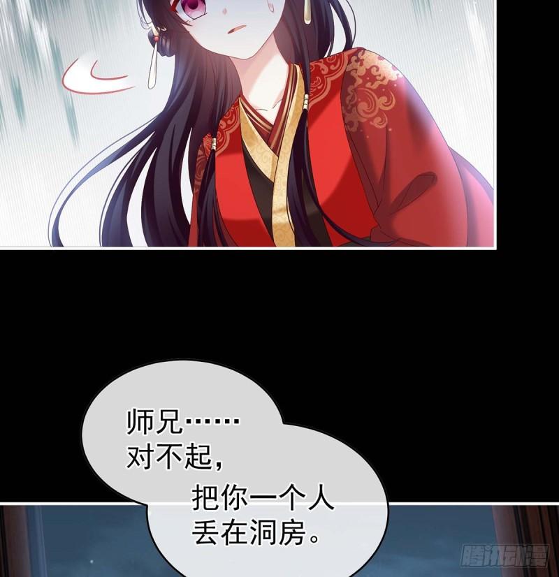 成亲62