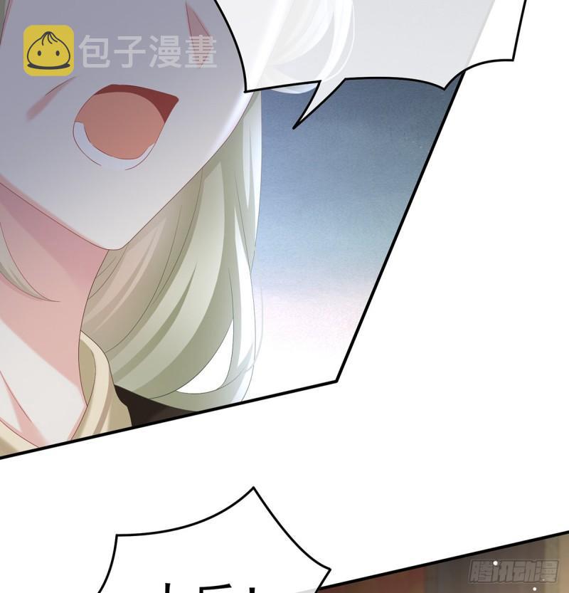 被皇上相中了！58