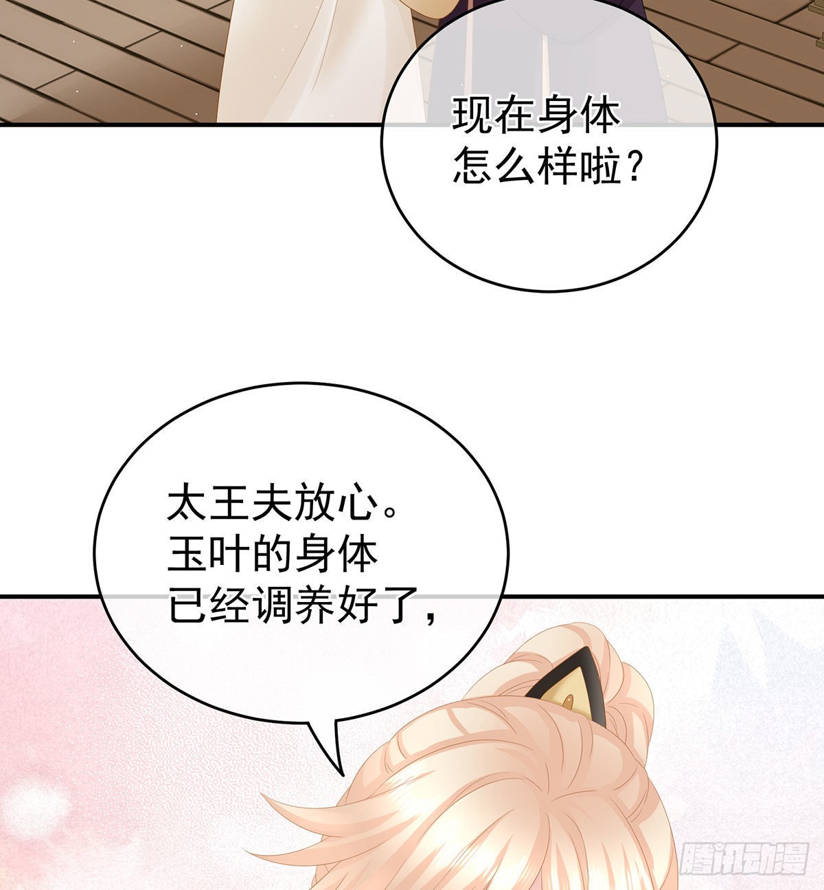 生几个都可以！37