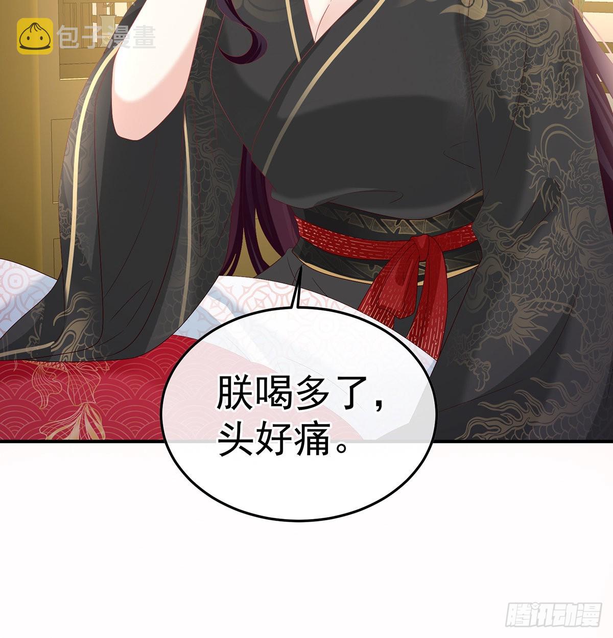 醉酒63