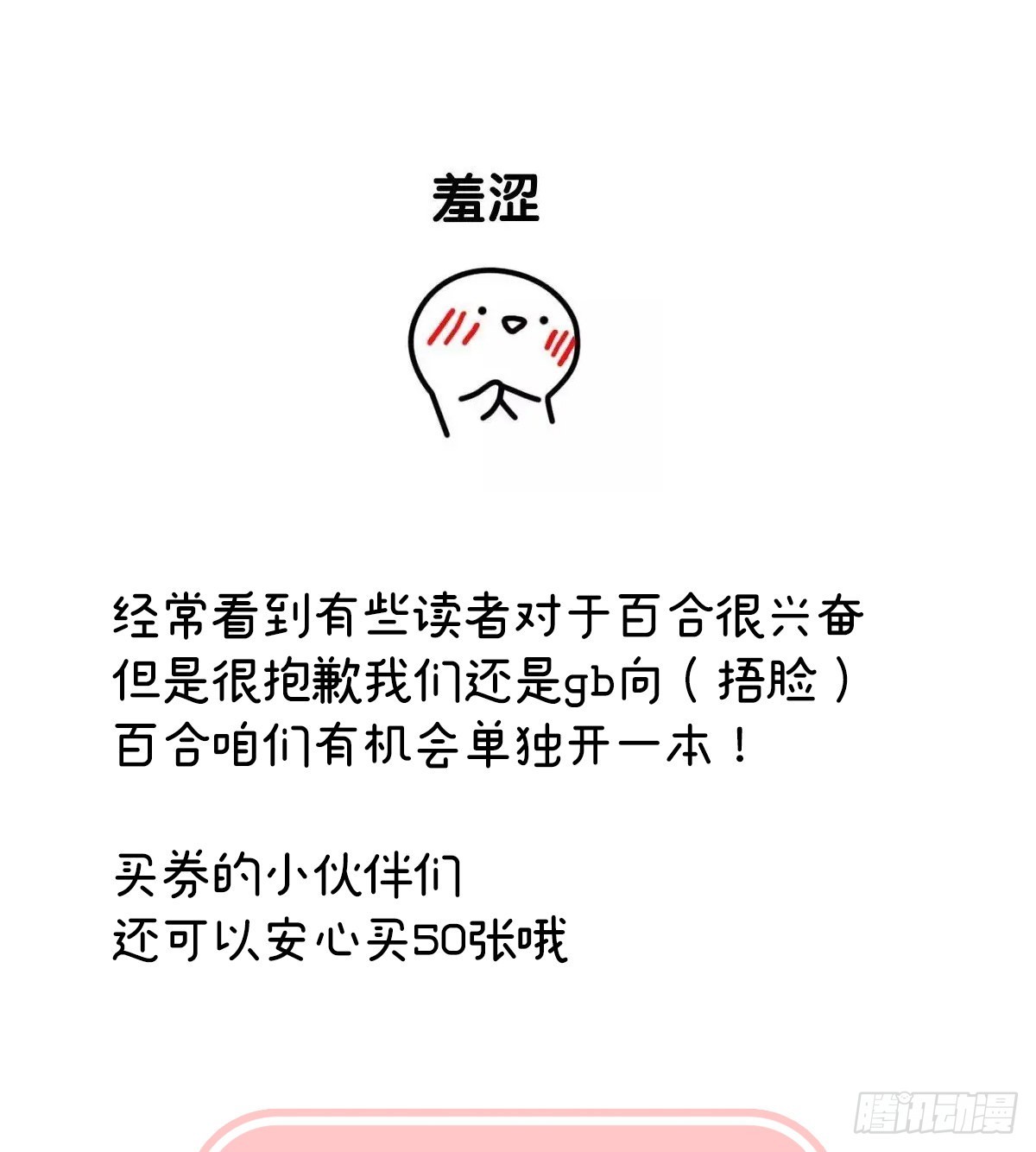 皇上又在泡美女75