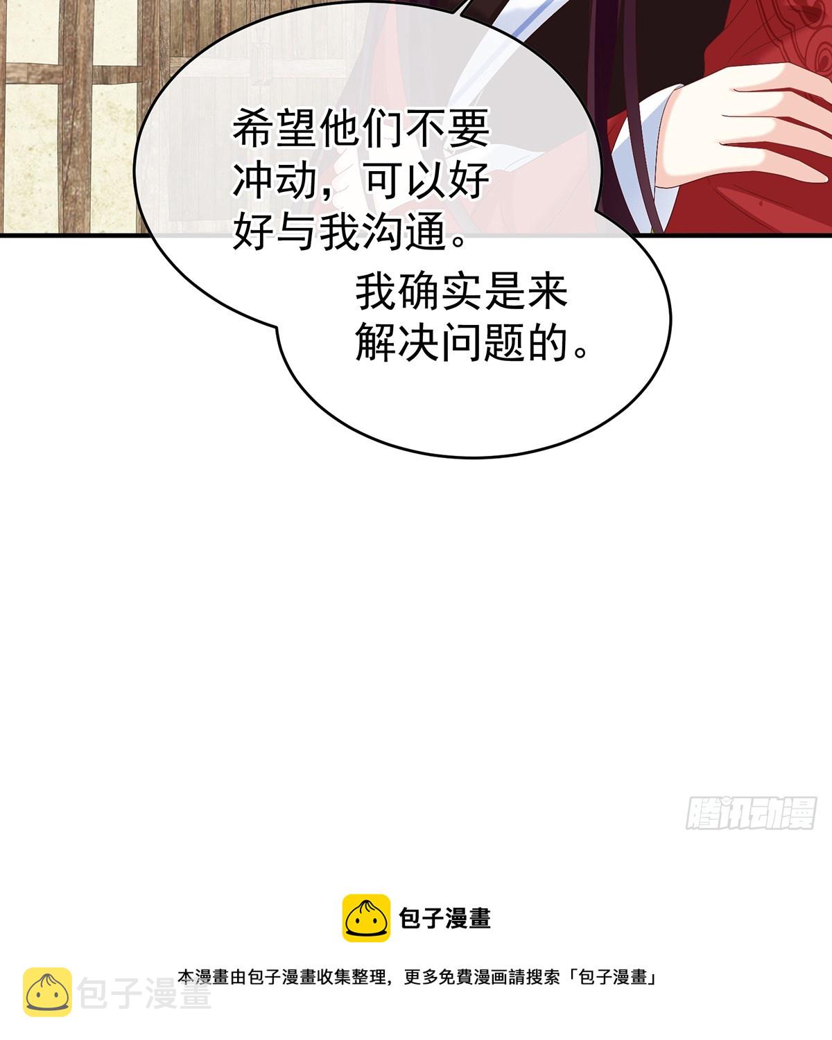 为官49