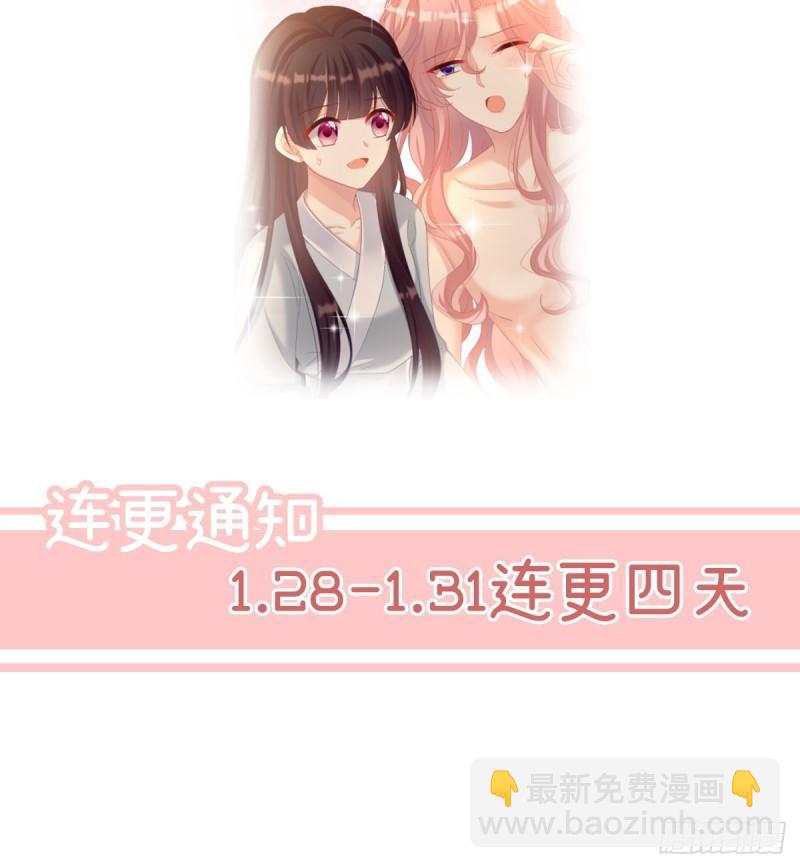 一夜留情73