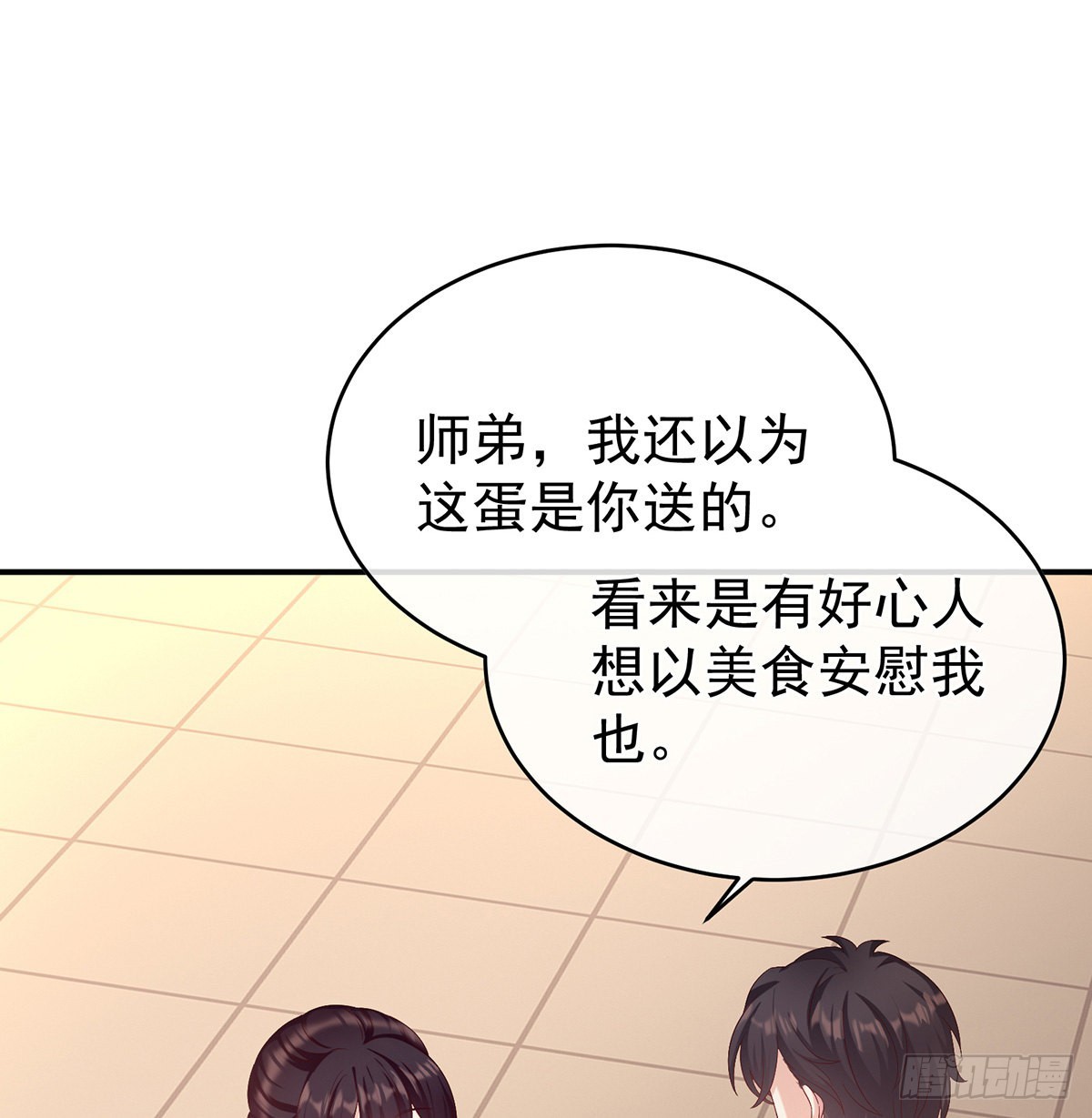 喜得双蛋58