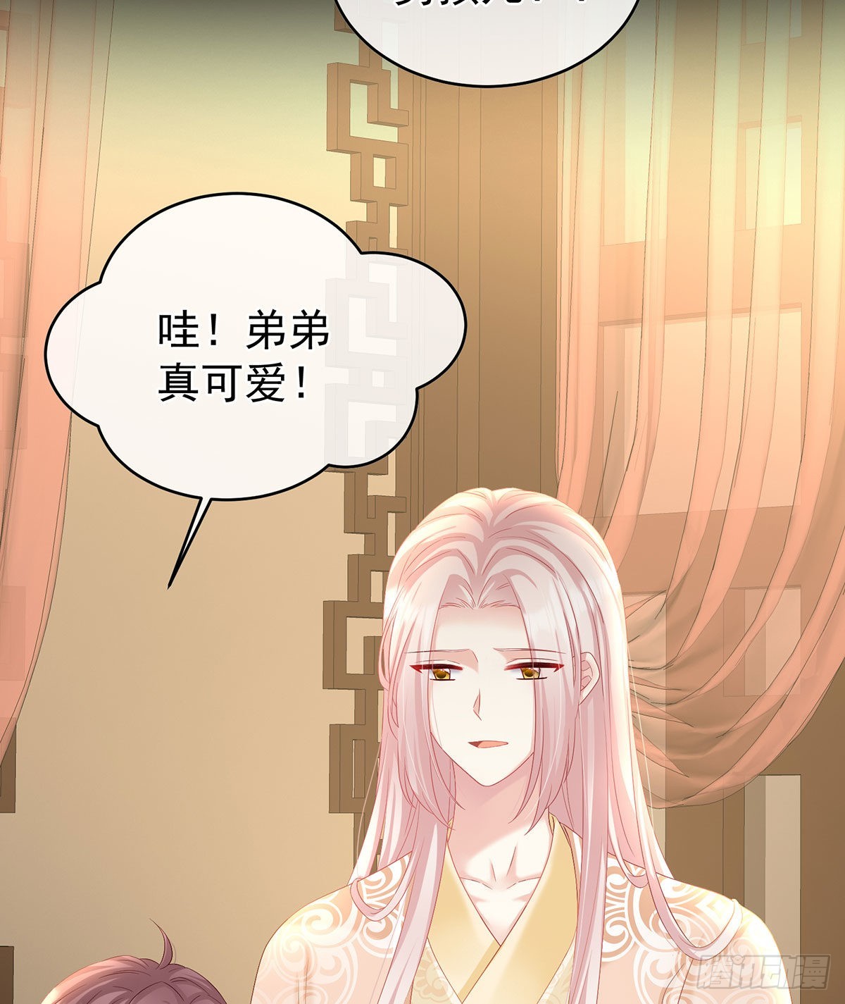 女帝登基45