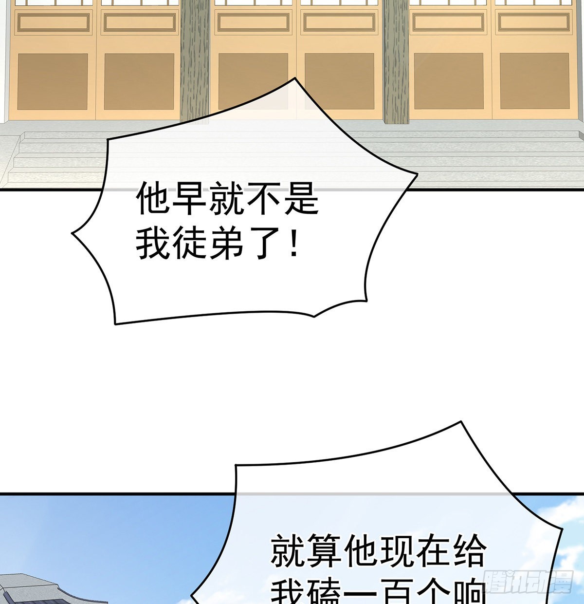 狼心狗肺的东西51