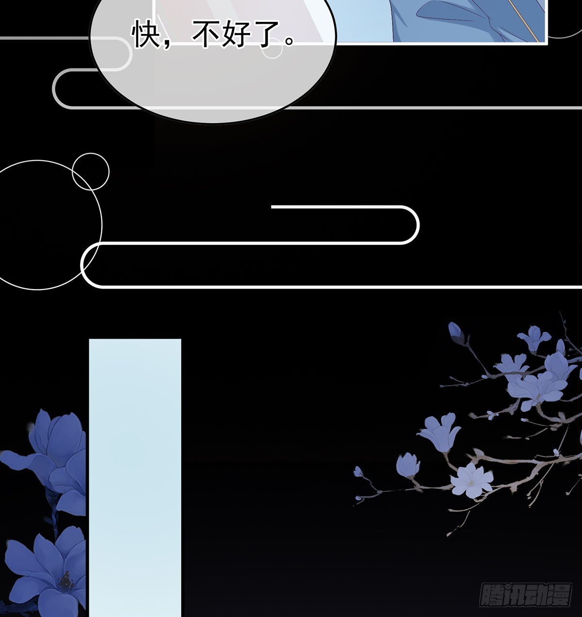 你没有他好看40