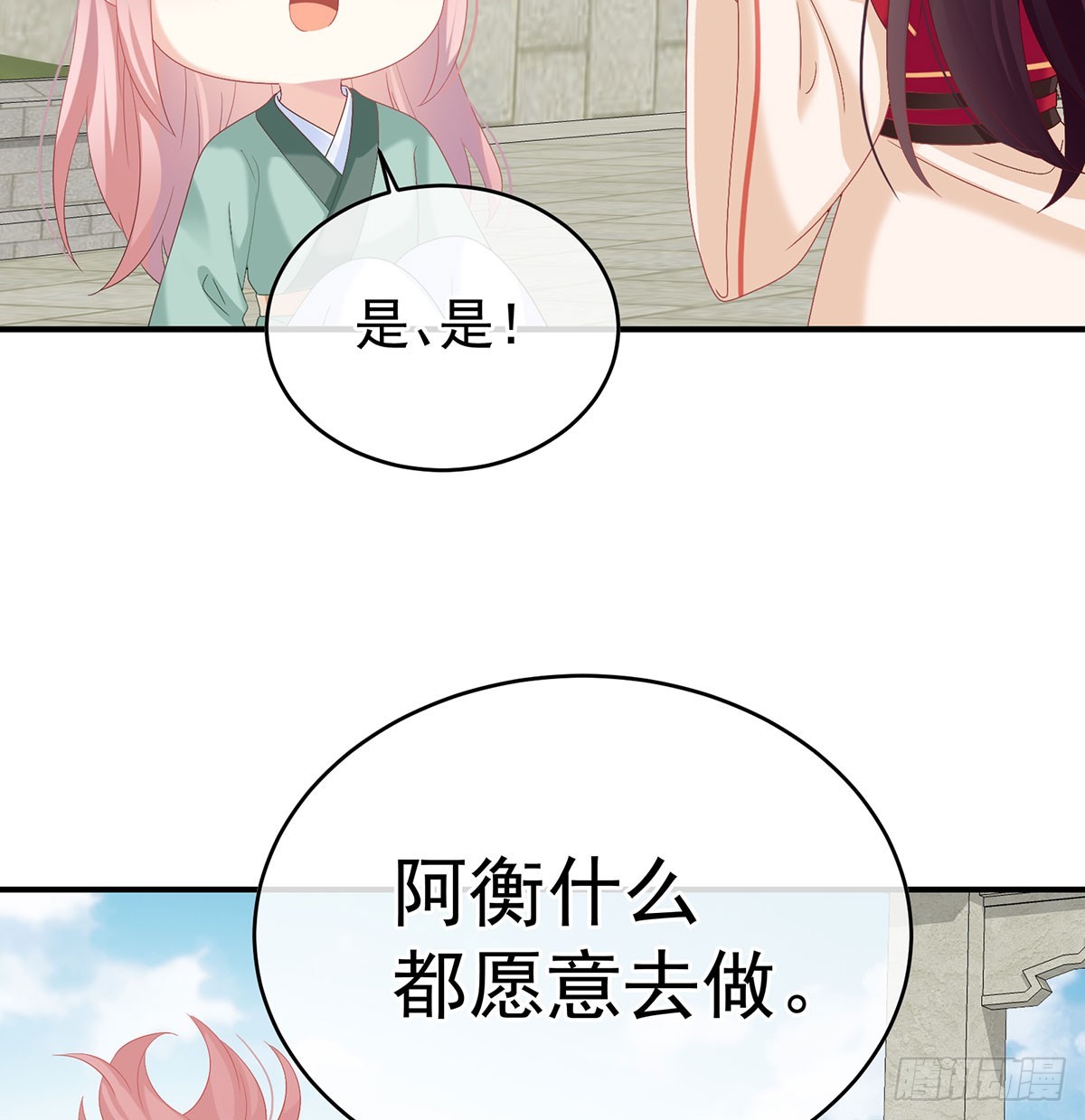 青梅两小54
