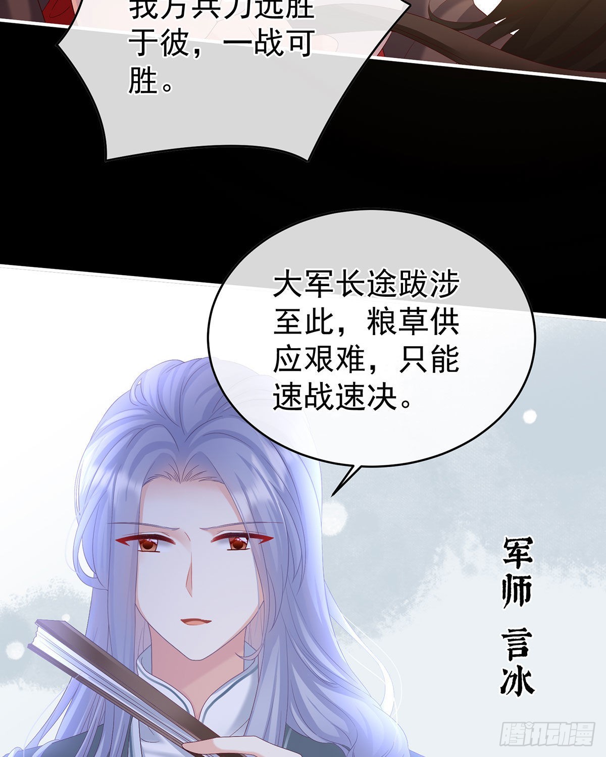 女帝登基14