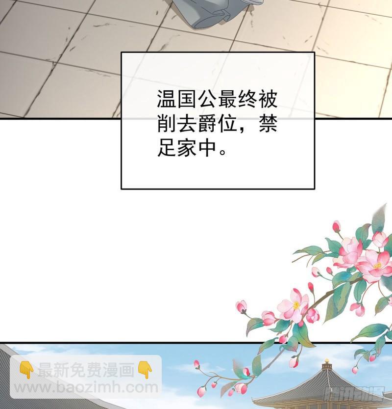 顽强的小生命68