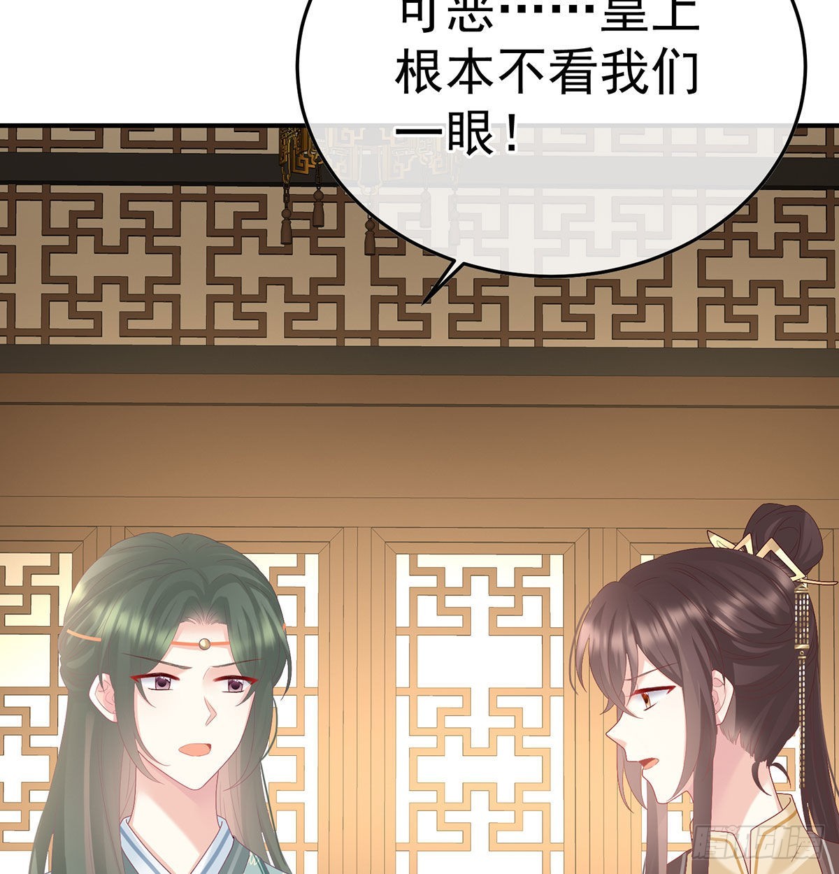 第115话 落花有意流水无情39