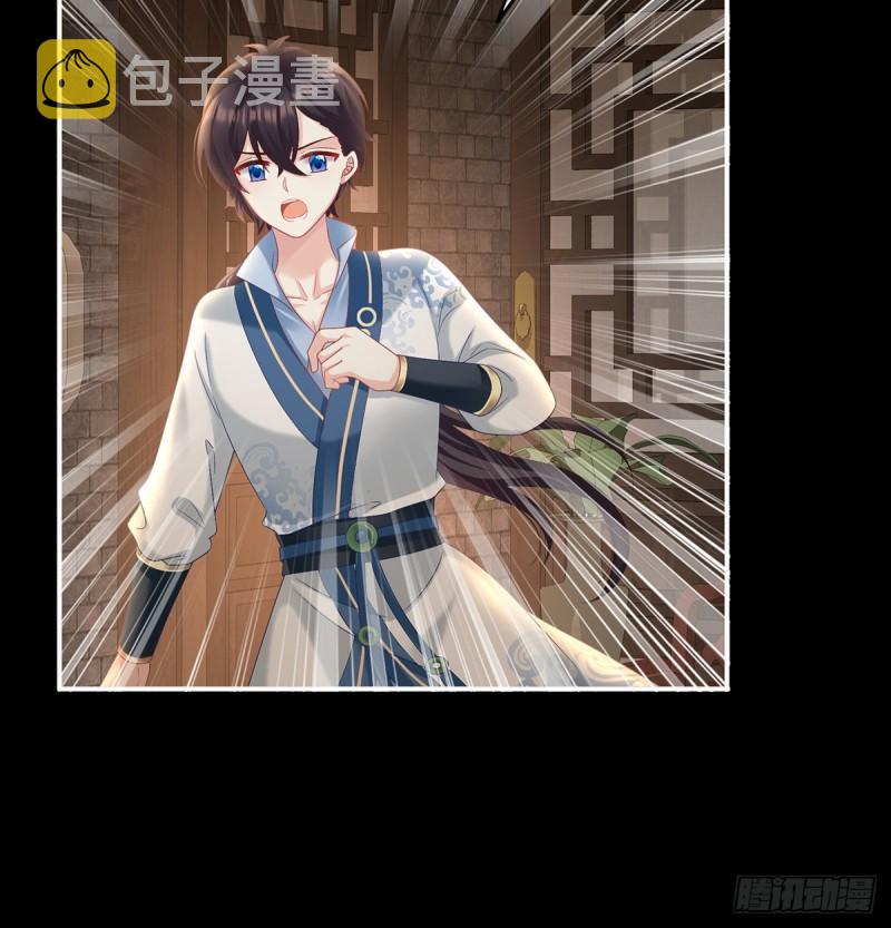 与她有婚约48