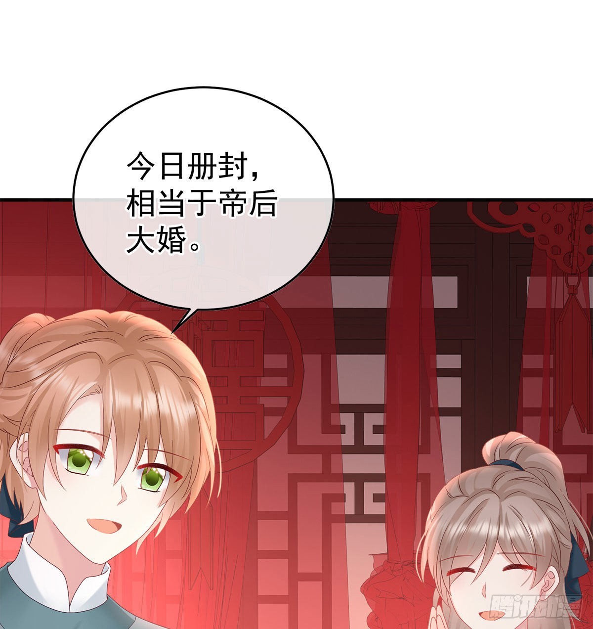 这是朕为你打下的江山54