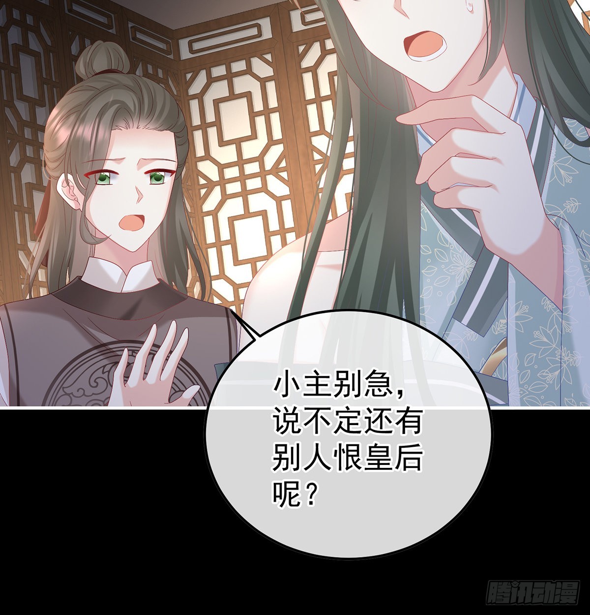这次你来救我了58