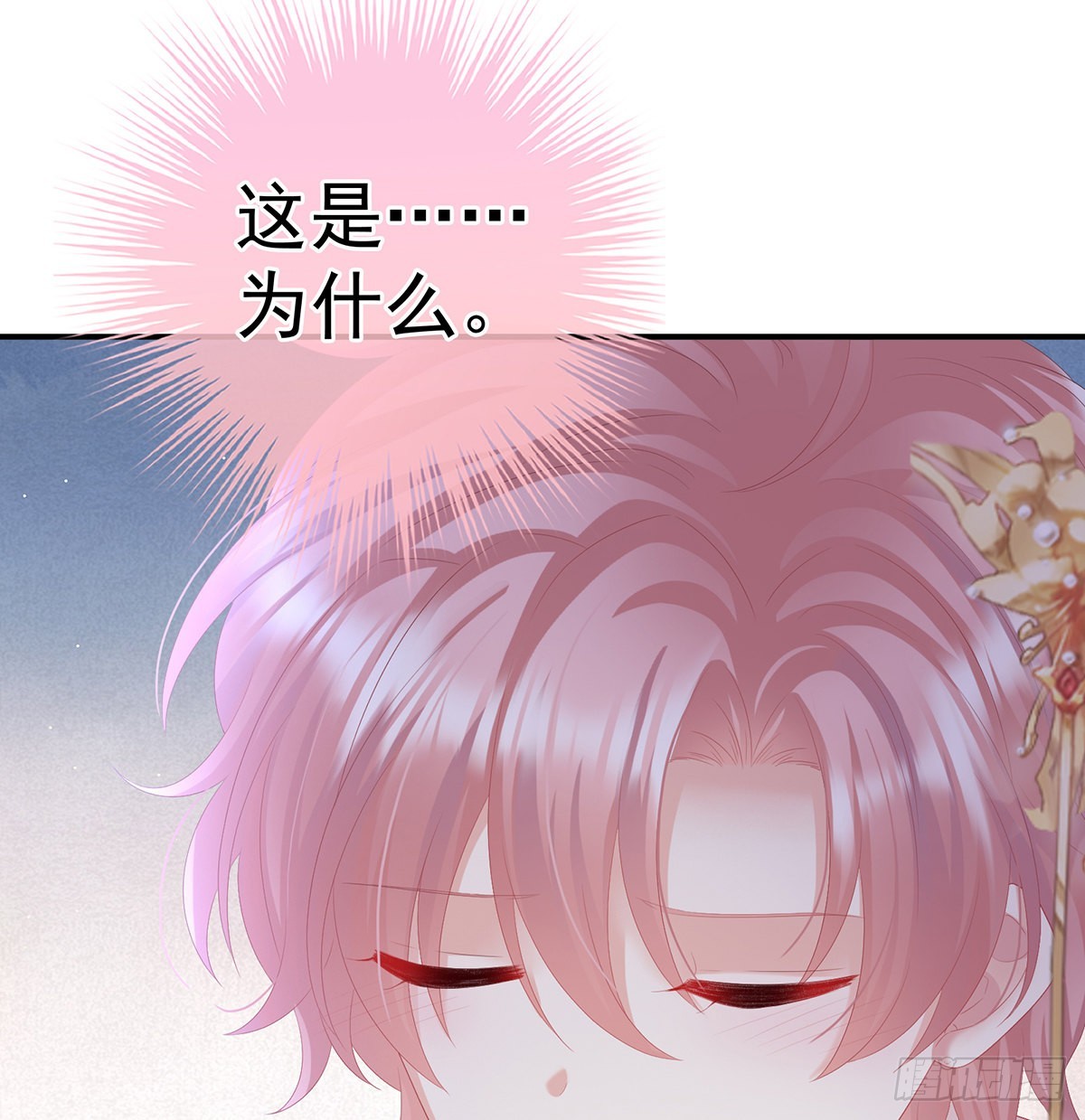 他会懂你的16