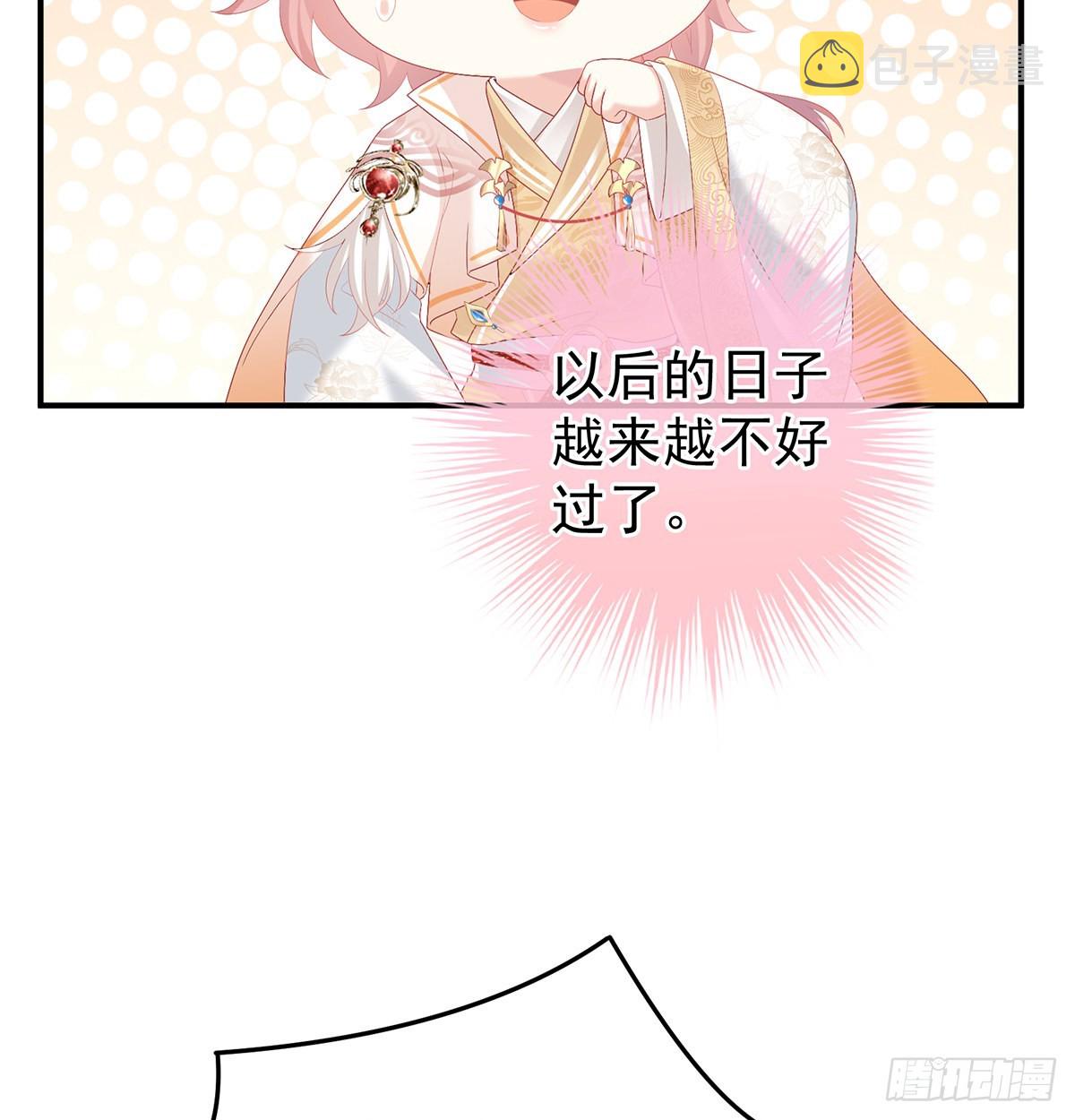 争奇斗艳14