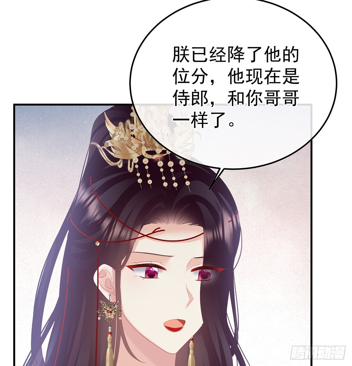 醋意54