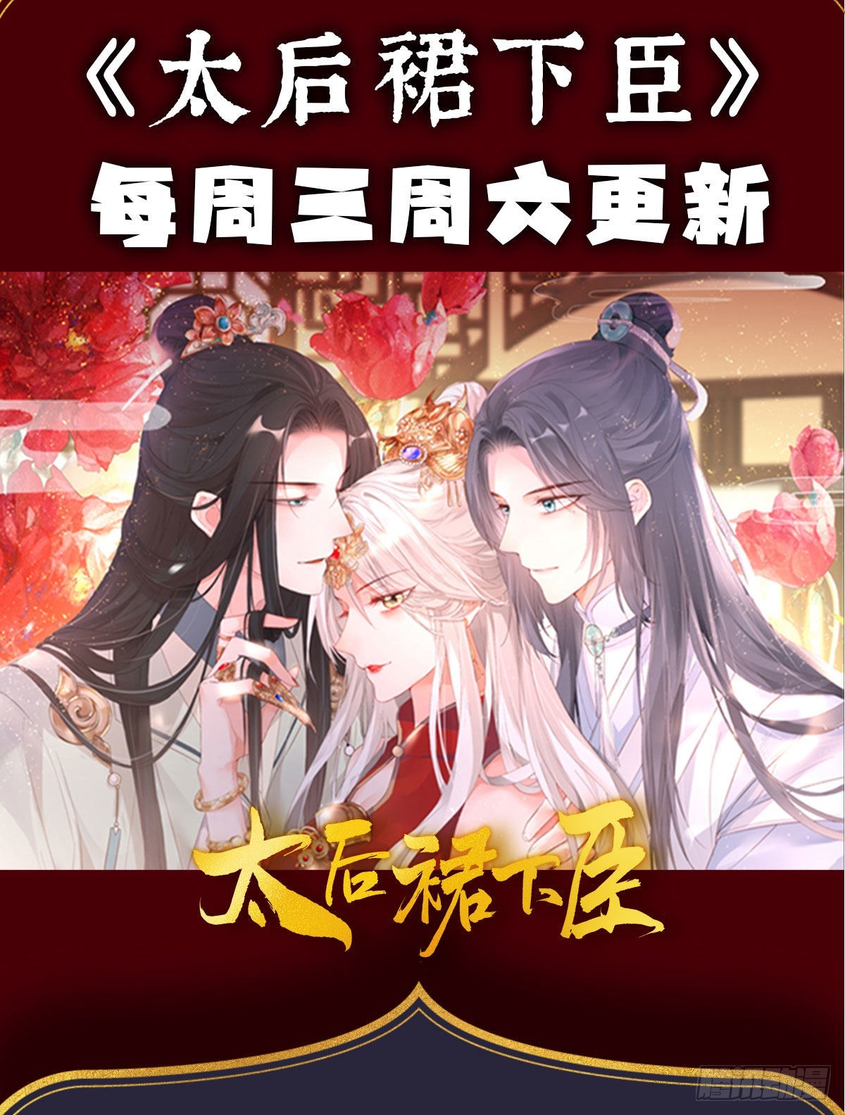 花期64