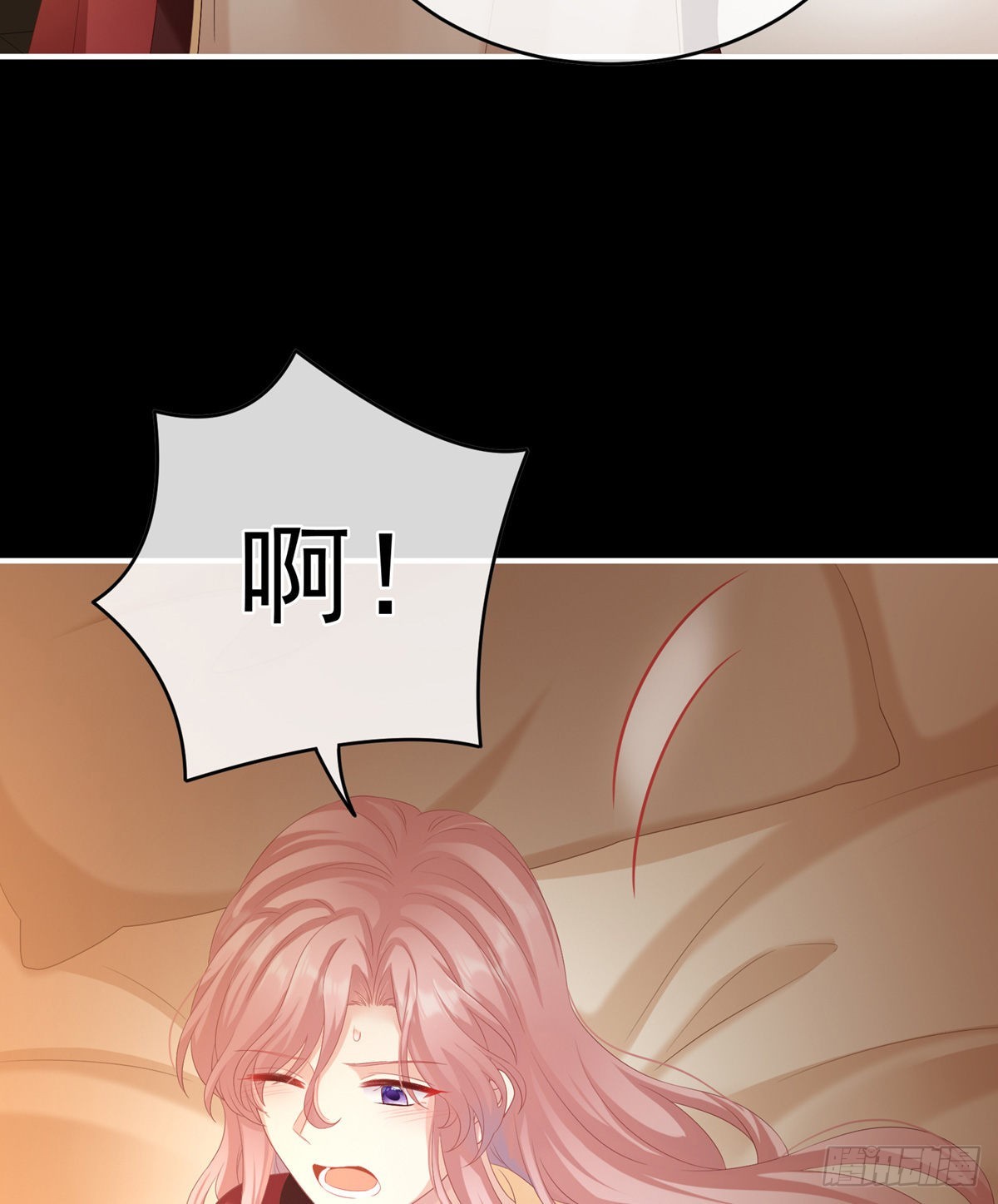产卵6