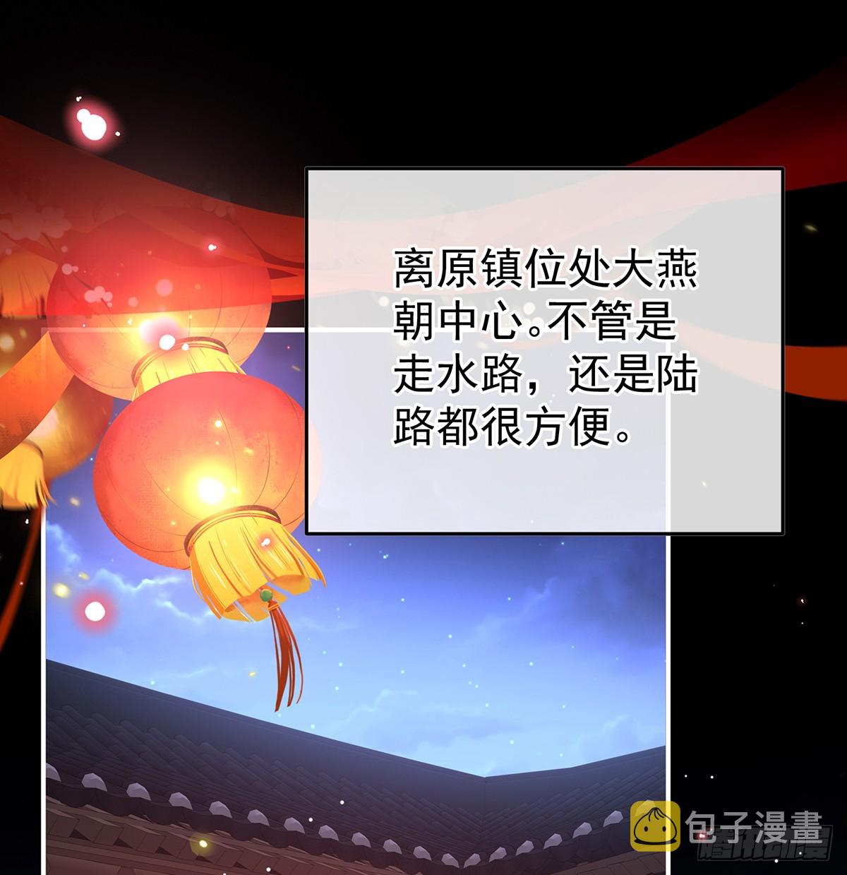 妻主，不要哭2