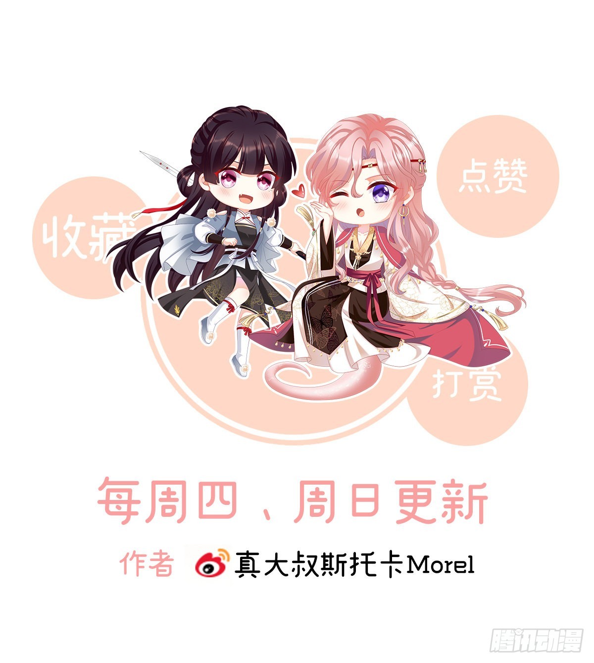 孩子孵出来了！73
