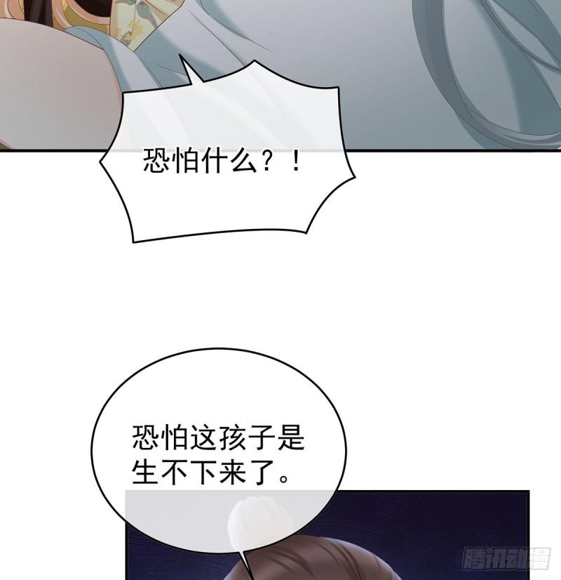 难产6