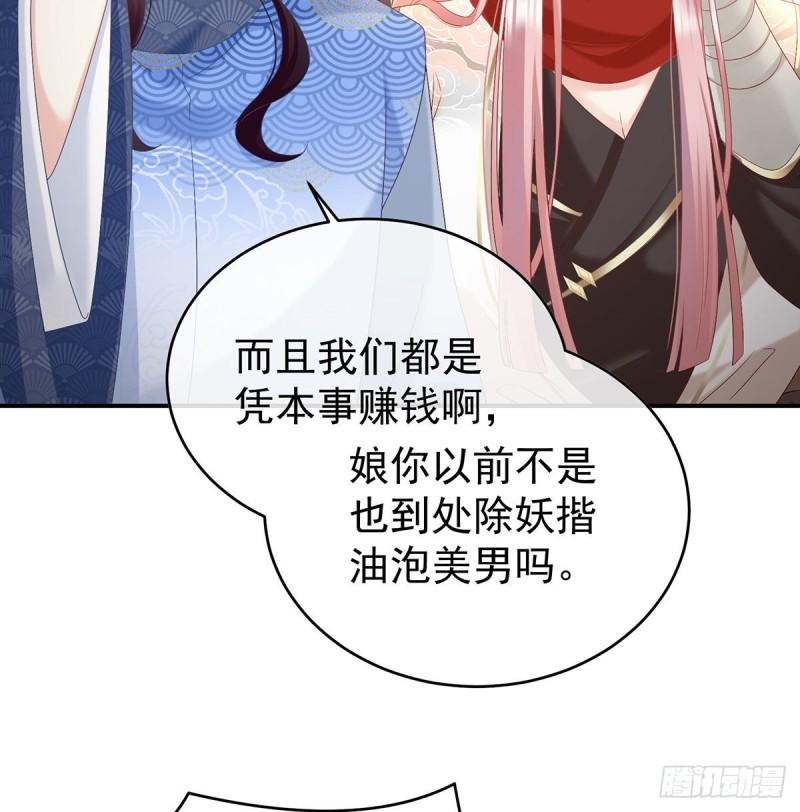 双子长大后32