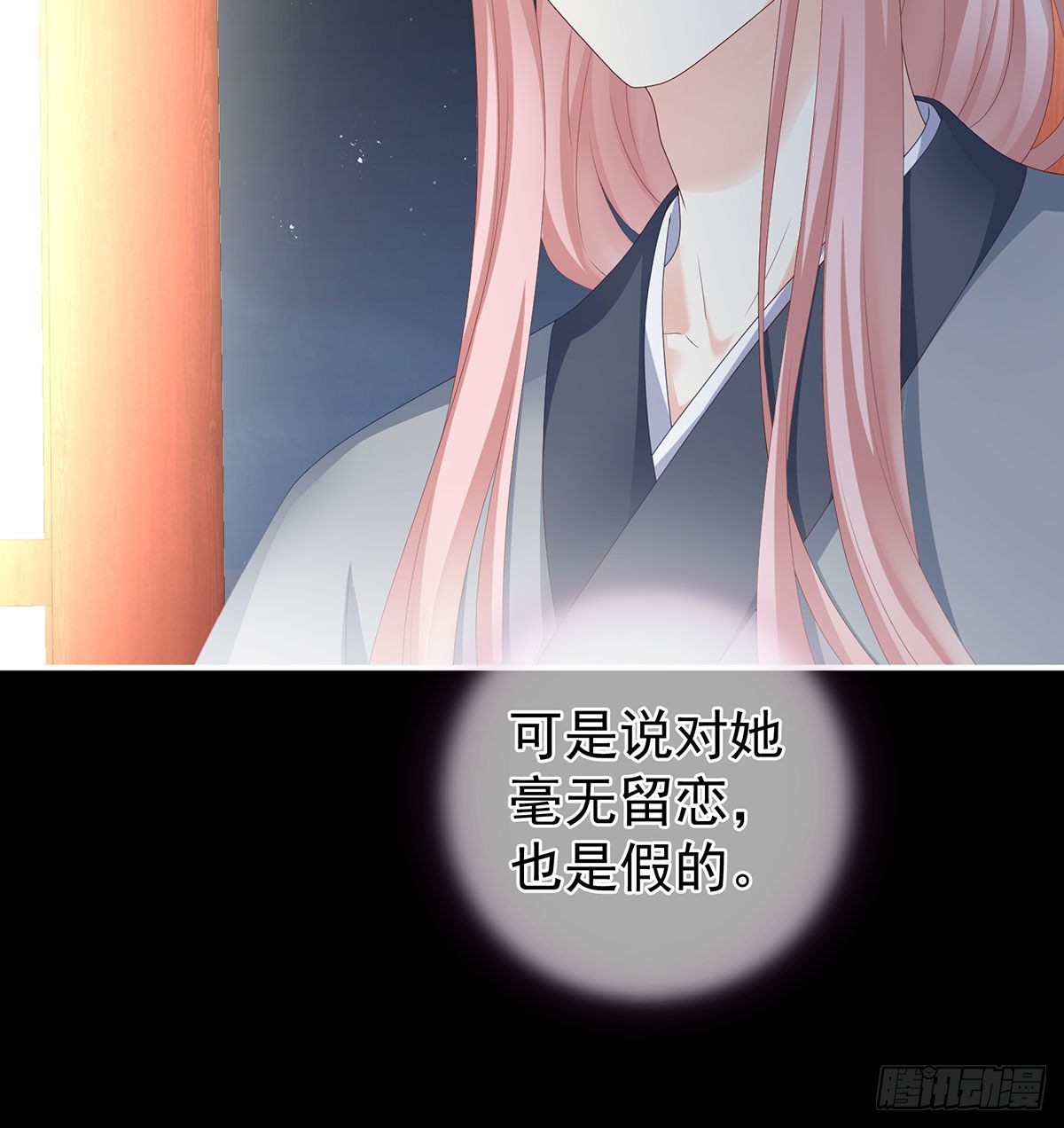 偏学你娘做个渣女！22