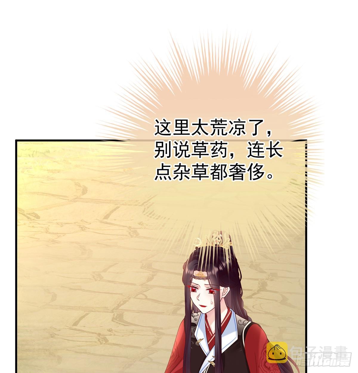为官2