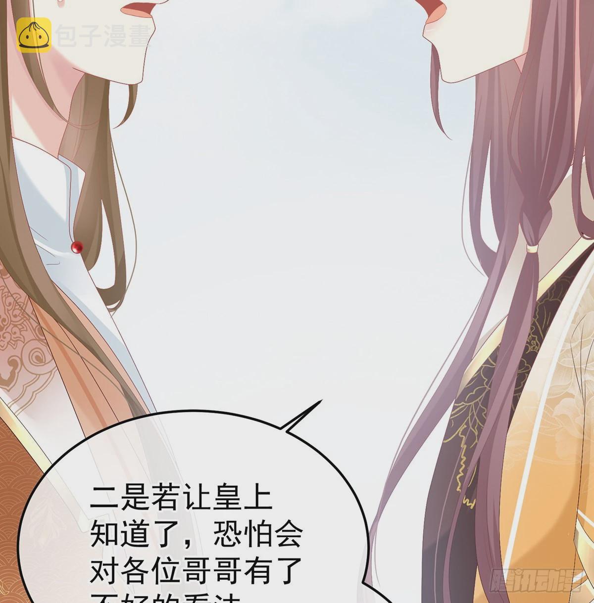 发泄的对象14