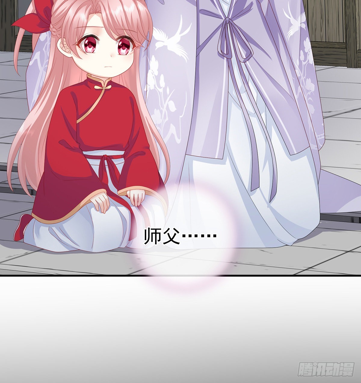让他安心走吧6