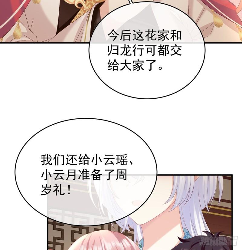 一胎六宝70